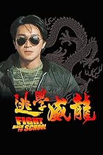 Cover image of the movie Fight Back to School