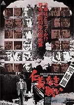 Cover image of the movie Final Episode