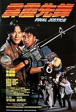 Cover image of the movie Final Justice
