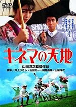 Cover image of the movie Final Take: The Golden Age of Movies