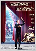 Cover image of the movie Find Your Voice