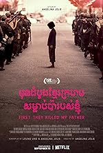 Cover image of the movie First They Killed My Father