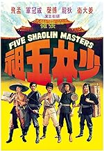 Cover image of the movie Five Shaolin Masters