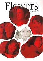 Cover image of the movie Flowers