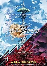 Cover image of the movie For Whom the Alchemist Exists