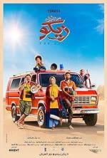 Cover image of the movie For Zeko