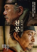 Cover image of the movie Forbidden Dream