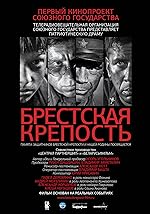 Cover image of the movie Fortress of War