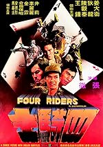 Cover image of the movie Four Riders