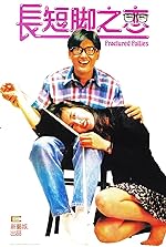 Cover image of the movie Fractured Follies