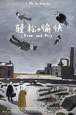 Cover image of the movie Free and Easy