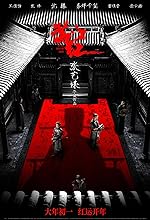 Cover image of the movie Full River Red