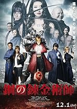 Cover image of the movie Fullmetal Alchemist