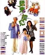 Cover image of the movie Funny Ghost