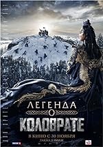 Cover image of the movie Furious