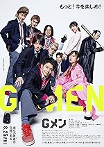 Cover image of the movie G-Men