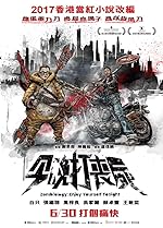 Cover image of the movie Gam man da song si