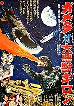 Cover image of the movie Gamera vs. Guiron