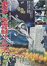 Cover image of the movie Gamera vs. Viras