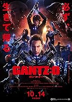 Cover image of the movie Gantz: O