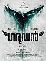 Cover image of the movie Garudan