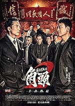 Cover image of the movie Gatao 2: Rise of the King