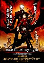 Cover image of the movie Gekijouban Fate/Stay Night: Unlimited Blade Works