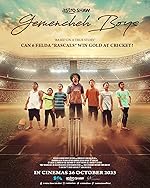 Cover image of the movie Gemencheh Boys