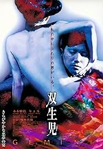 Cover image of the movie Gemini