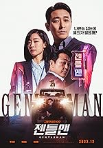 Cover image of the movie Gentleman