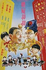 Cover image of the movie Geung see suk suk