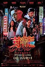 Cover image of the movie Geylang