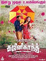 Cover image of the movie Ghajinikanth