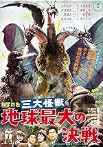 Cover image of the movie Ghidorah, the Three-Headed Monster