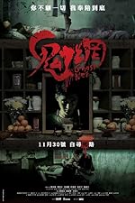 Cover image of the movie Ghost Net