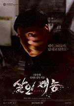 Cover image of the movie Gifted