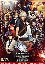 Cover image of the movie Gintama 2: Rules are Made to be Broken