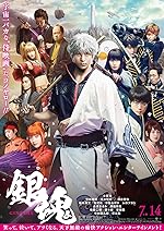 Cover image of the movie Gintama Live Action the Movie