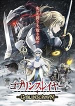 Cover image of the movie Goblin Slayer: Goblin's Crown