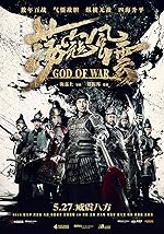 Cover image of the movie God of War