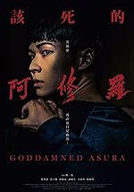 Cover image of the movie Goddamned Asura