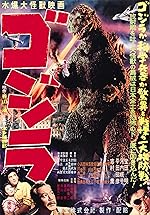 Cover image of the movie Godzilla