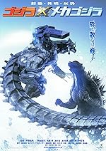 Cover image of the movie Godzilla Against MechaGodzilla