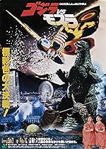 Cover image of the movie Godzilla and Mothra: The Battle for Earth