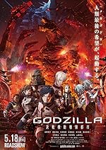 Cover image of the movie Godzilla: City on the Edge of Battle