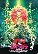 Cover image of the movie Godzilla vs. Biollante