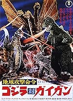 Cover image of the movie Godzilla vs. Gigan
