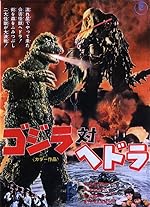 Cover image of the movie Godzilla vs. Hedorah