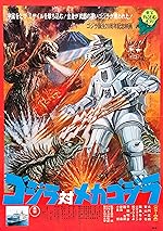 Cover image of the movie Godzilla vs. Mechagodzilla