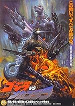 Cover image of the movie Godzilla vs. Mechagodzilla II